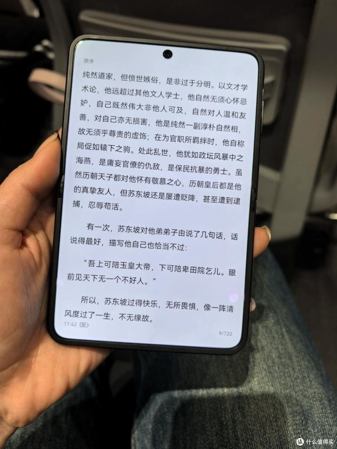 华为彻底杀疯!大小阔折双王炸一出,折叠屏直接重新洗牌!