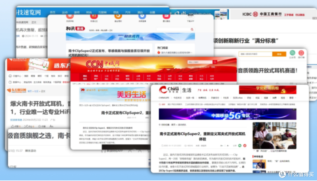 耳夹式蓝牙耳机哪个牌子好用？2026耳夹式耳机品牌排行榜前十名