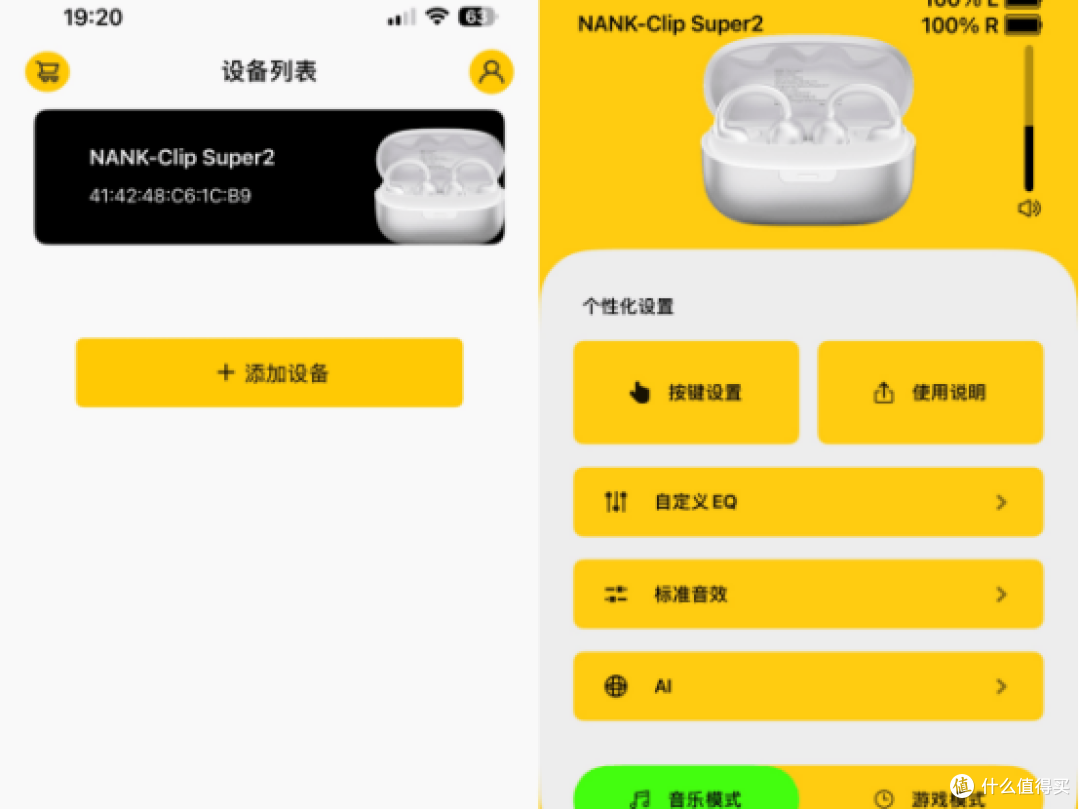 耳夹式蓝牙耳机哪个牌子好用？2026耳夹式耳机品牌排行榜前十名