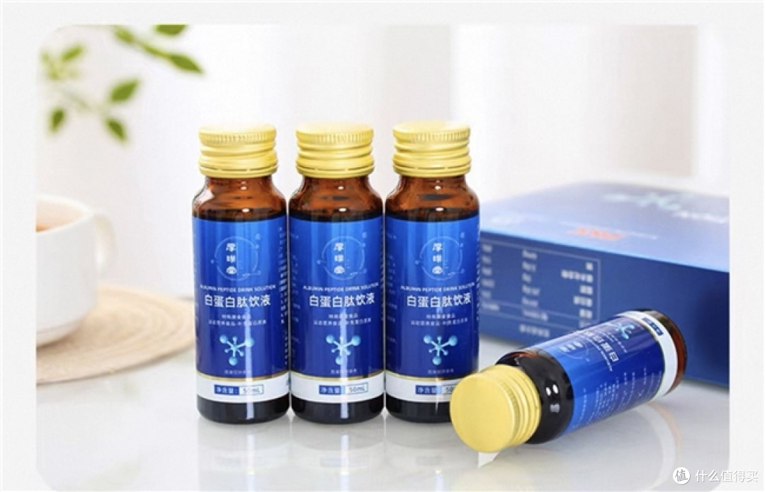 中老年营养补给,白蛋白肽饮液科普,免疫调节改善体虚状态