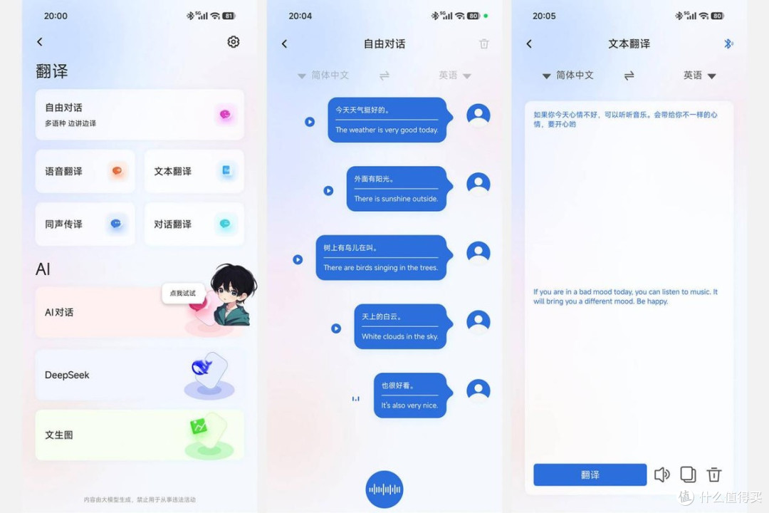 口碑最好的夹耳式耳机是哪款？2026耳夹式蓝牙耳机排名前十名