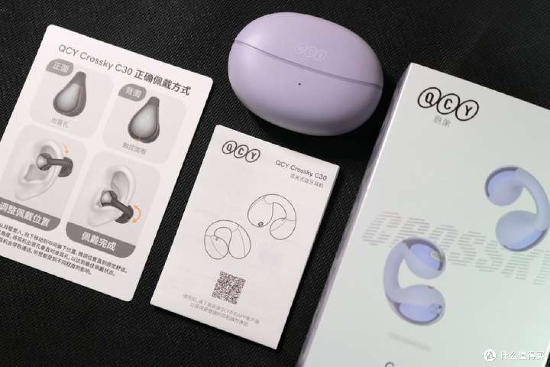口碑最好的夹耳式耳机是哪款？2026耳夹式蓝牙耳机排名前十名