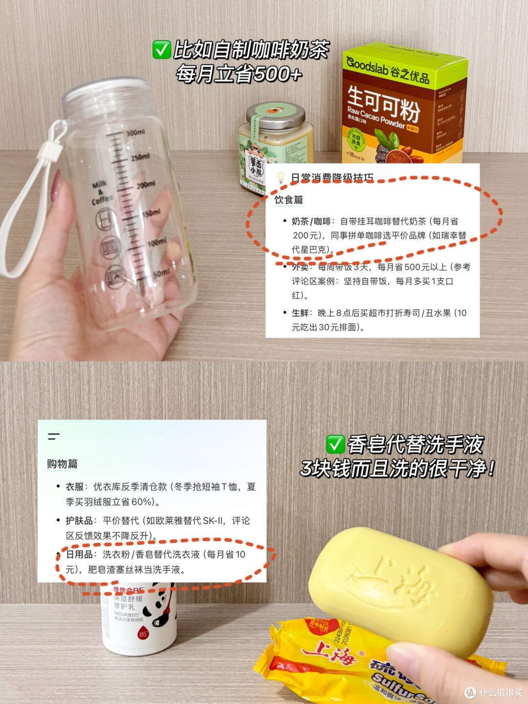 理财稳学家的日常实践