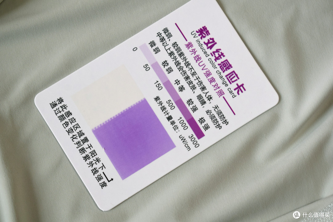 死磕高原暴晒的VBREX防晒衣测评:229元带来超常规防晒性能!