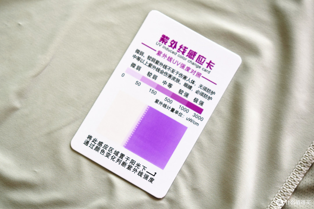 死磕高原暴晒的VBREX防晒衣测评:229元带来超常规防晒性能!