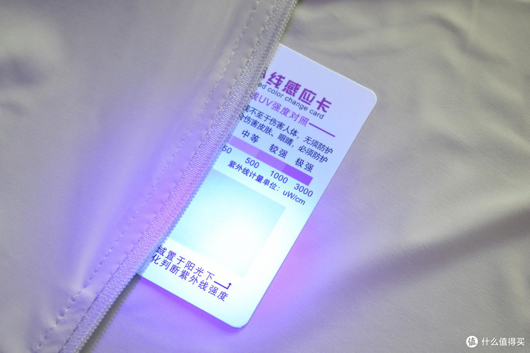 死磕高原暴晒的VBREX防晒衣测评:229元带来超常规防晒性能!
