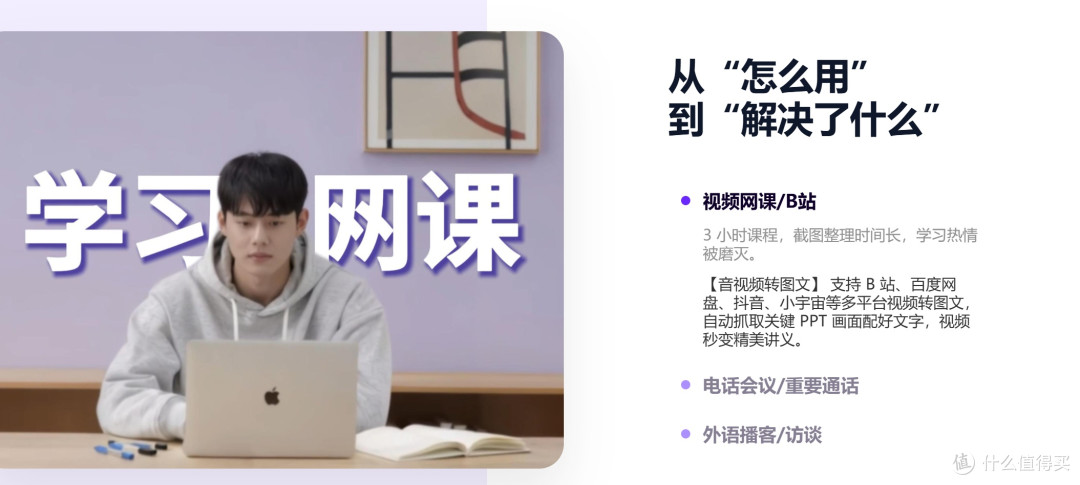 AI视频转图文网站分享:从上传到导出全流程解析