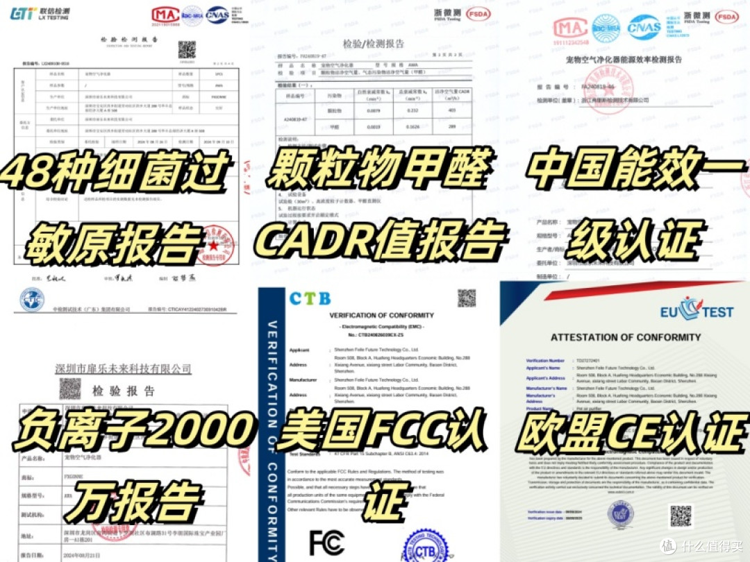 2026宠物空气净化器十大排名精选及选购攻略榜单：哪个牌子好？