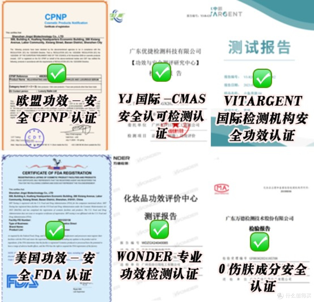 抗皱精华液去皱哪个牌子效果好?2026精华液推荐公布,敏感肌安心