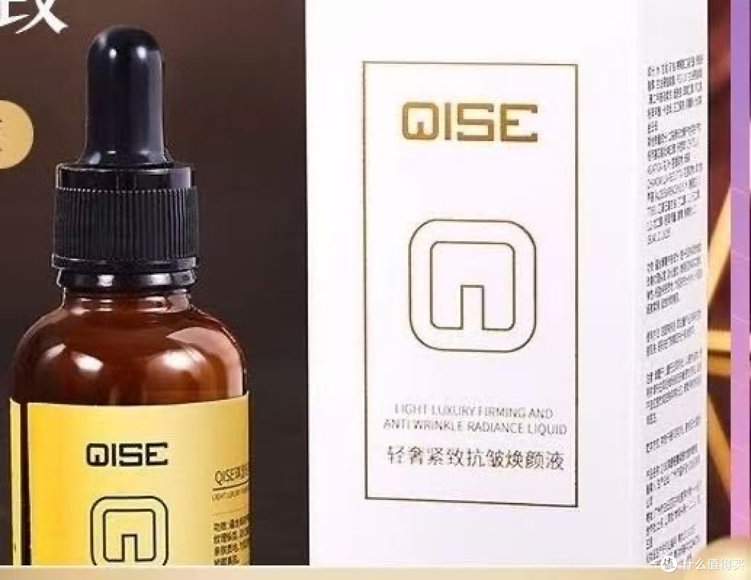 抗皱精华液去皱哪个牌子效果好?2026精华液推荐公布,敏感肌安心
