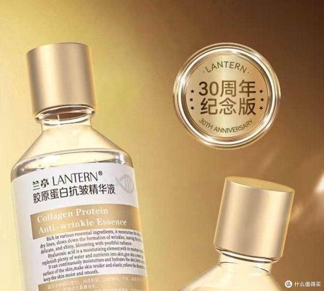抗皱精华液去皱哪个牌子效果好?2026精华液推荐公布,敏感肌安心