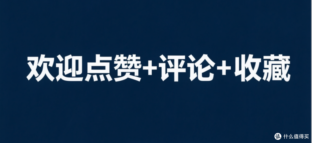 普通人家做全屋智能之设计篇