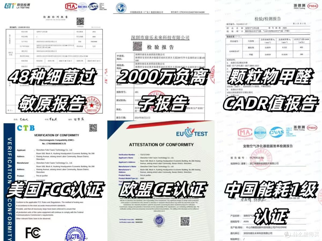 宠物空气净化器十大排名2026深度测评:必看吸猫毛哪个牌子好?