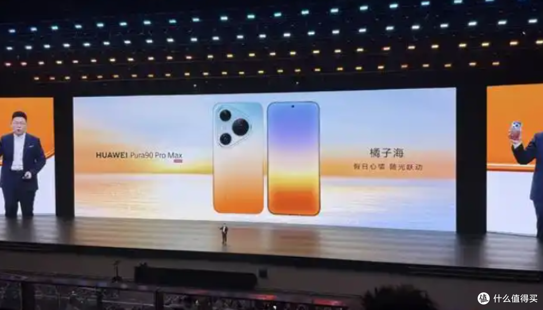 华为发布会,余承东放大招了,新品手机性能超强,不涨价