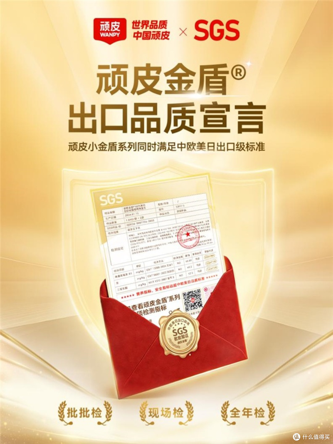 可以美毛的猫粮推荐:从四标批检到发布行业首个国际化质量标准