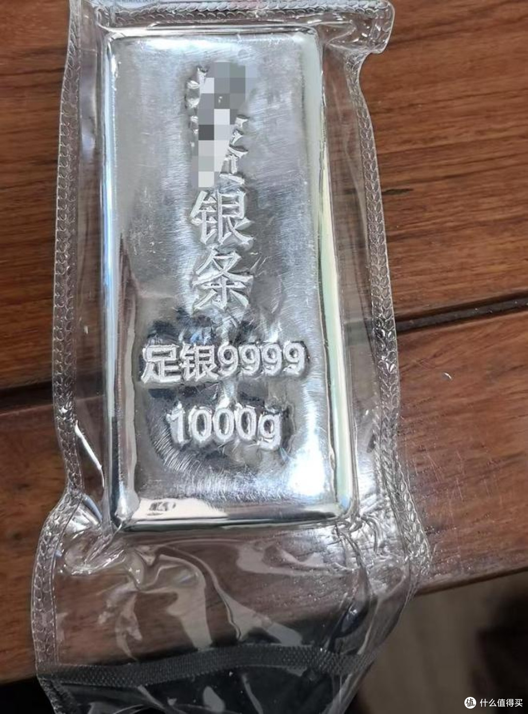 2026年理财:白银的避险与增值