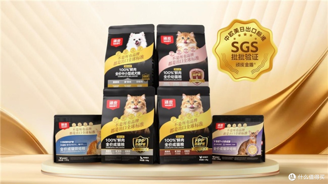 可以美毛的猫粮推荐:从四标批检到发布行业首个国际化质量标准