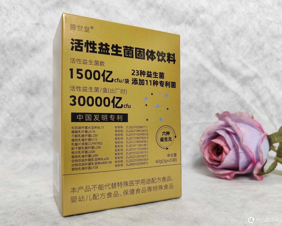 益生菌哪个品牌效果比较好一点?国家认可益生菌10强排行榜