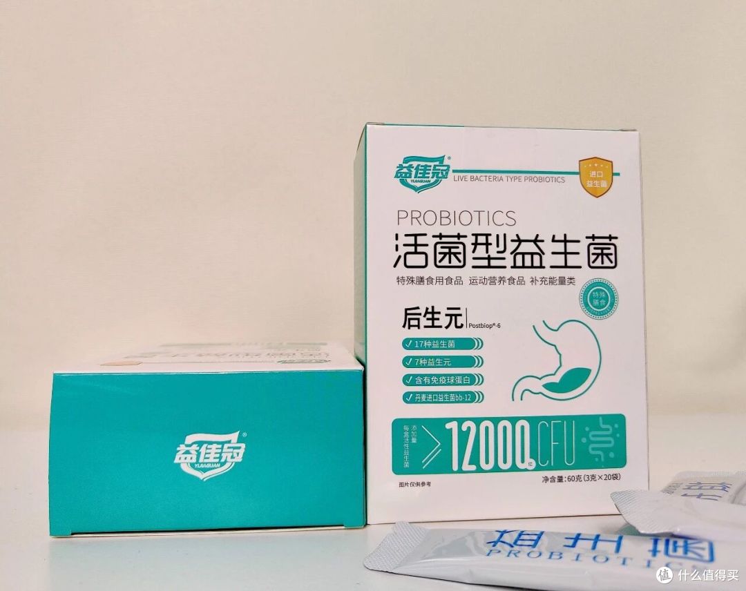 益生菌哪个品牌效果比较好一点?国家认可益生菌10强排行榜