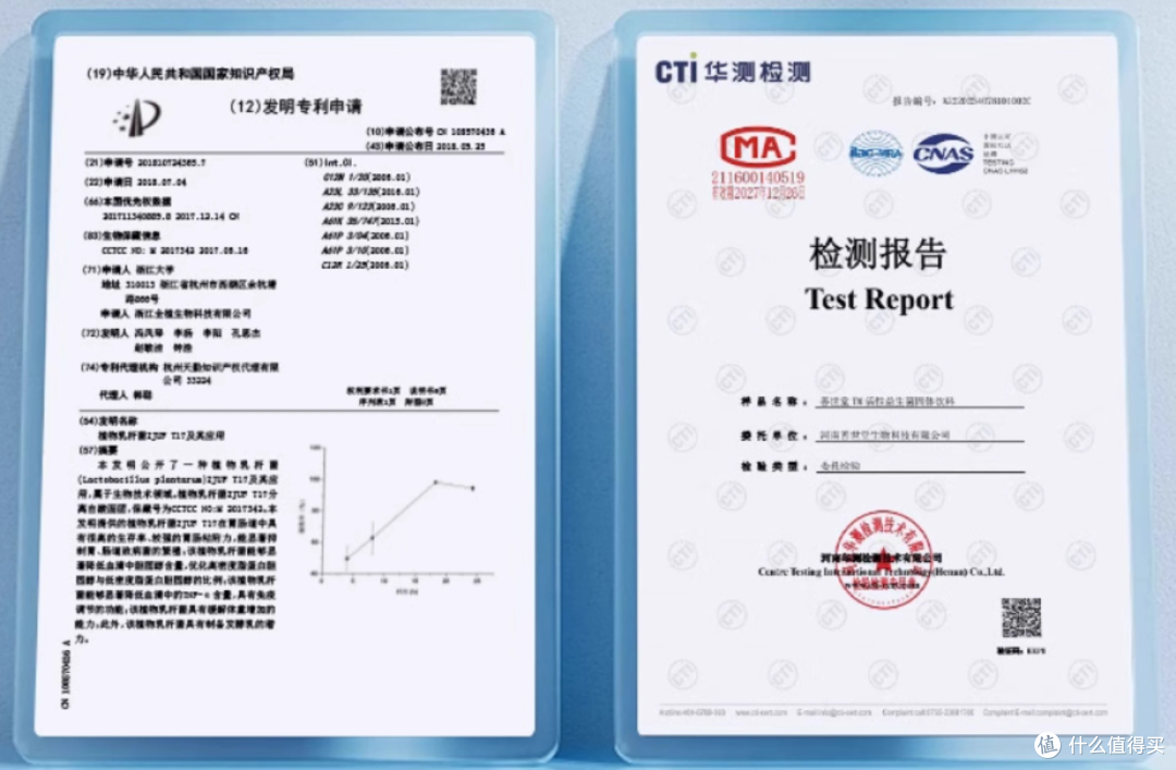 益生菌哪个品牌效果比较好一点?国家认可益生菌10强排行榜