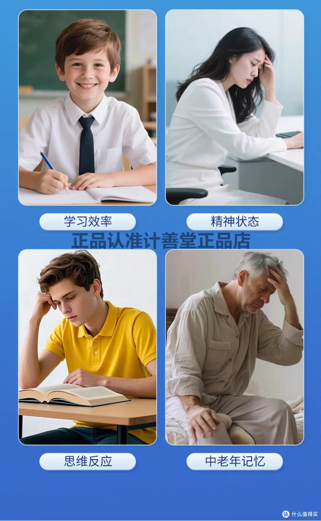 备考补脑提专注力，磷脂酰丝氨酸、DHA、神经酸脑活素该怎样选？