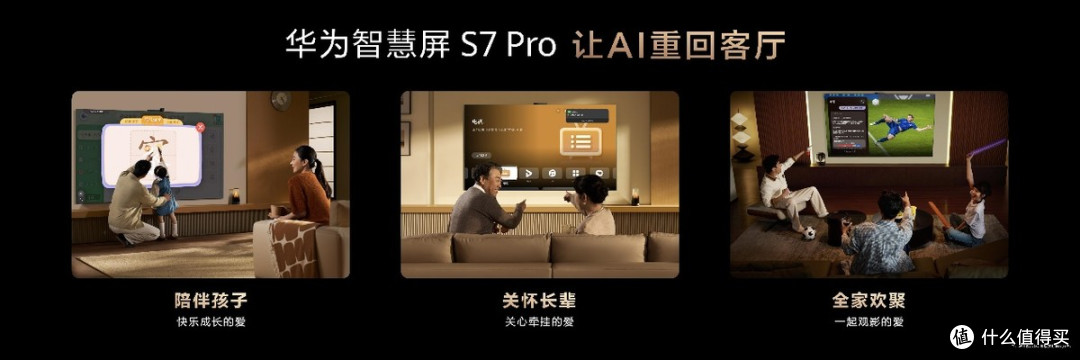 华为Pura系列及全场景新品发布会举行 重磅新品悉数亮相