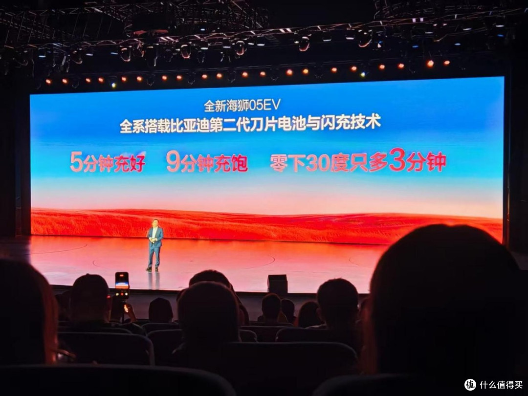 比亚迪全新海狮05上市 9.79万起颠覆A级新能源SUV格局