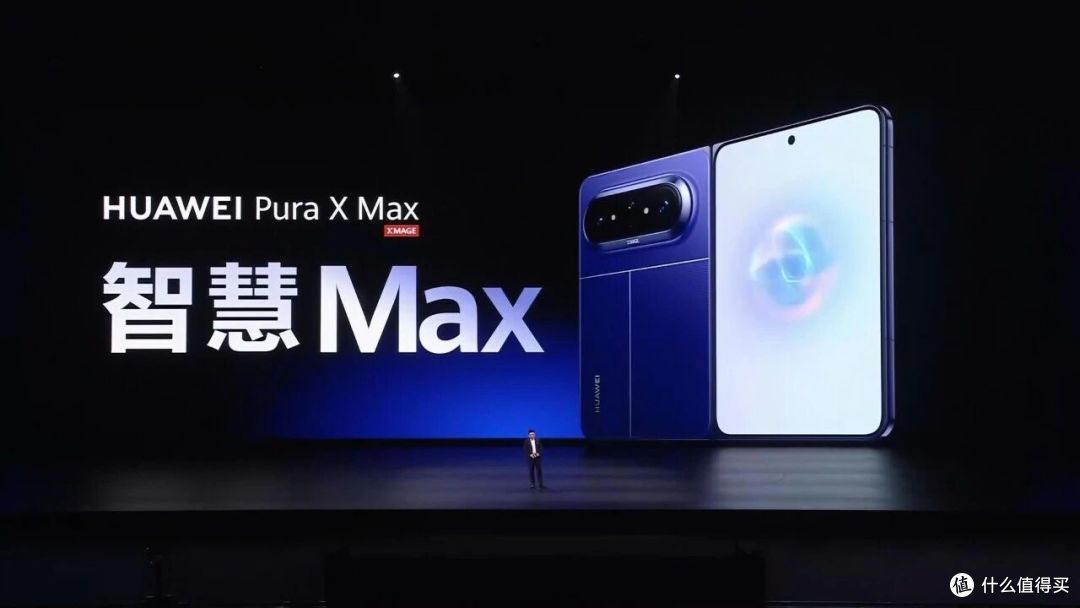 还在傻傻等苹果？华为Pura X Max 10999元仍热销，网友：先用先爽
