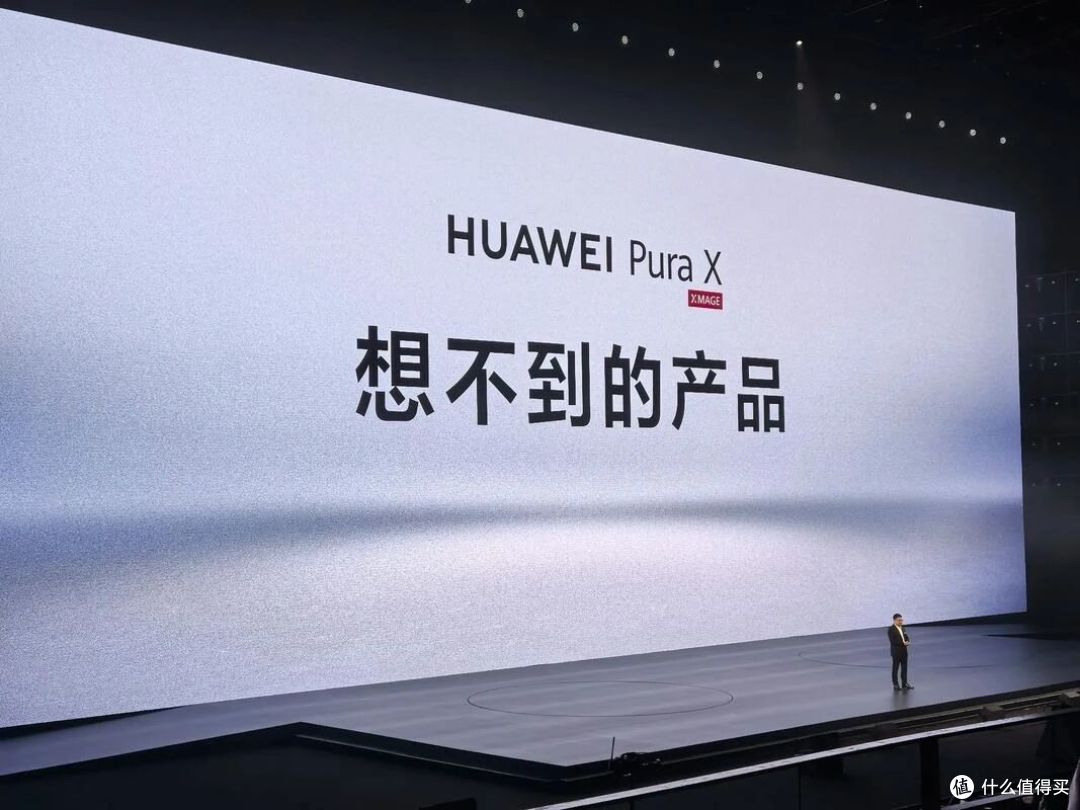 还在傻傻等苹果？华为Pura X Max 10999元仍热销，网友：先用先爽