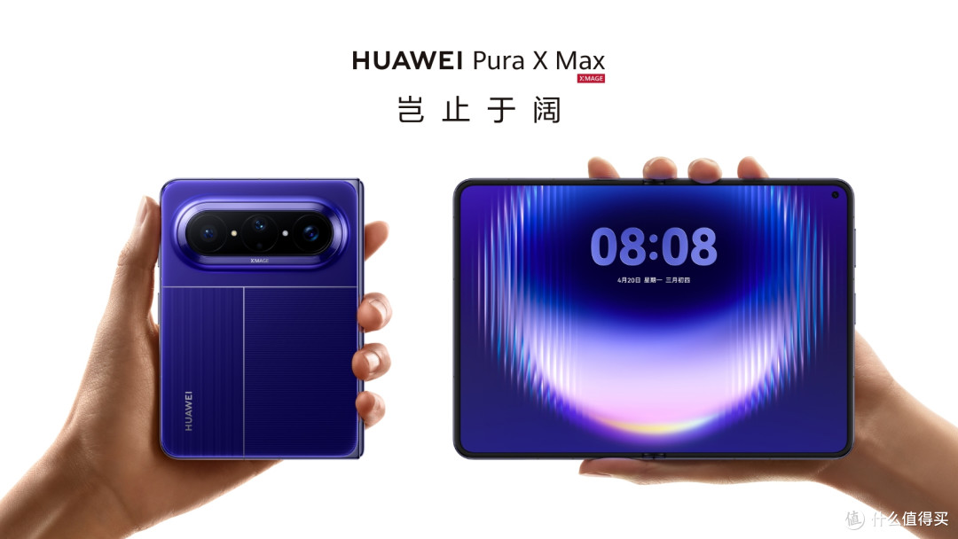 华为一次发布5款新机,从4199到13999元全都有,你最喜欢哪款?