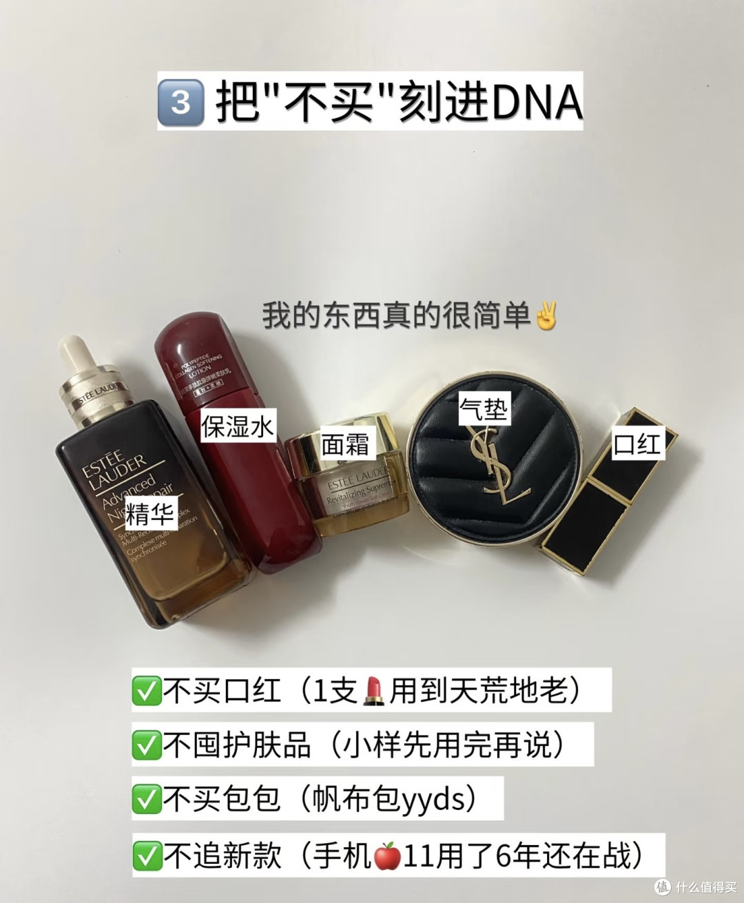 打工人月薪4K存款10W|低物欲3年逆袭