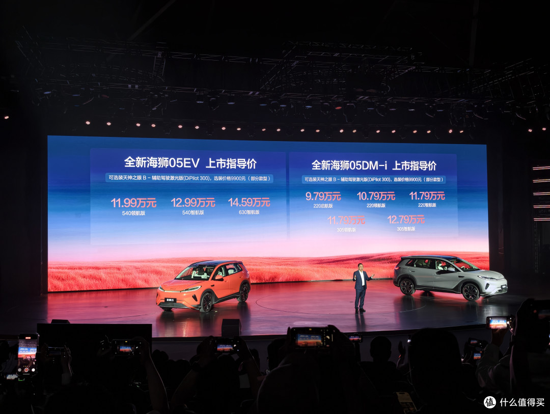 A级SUV新王炸！比亚迪海狮05上市，9.79万起要把质价比卷上天