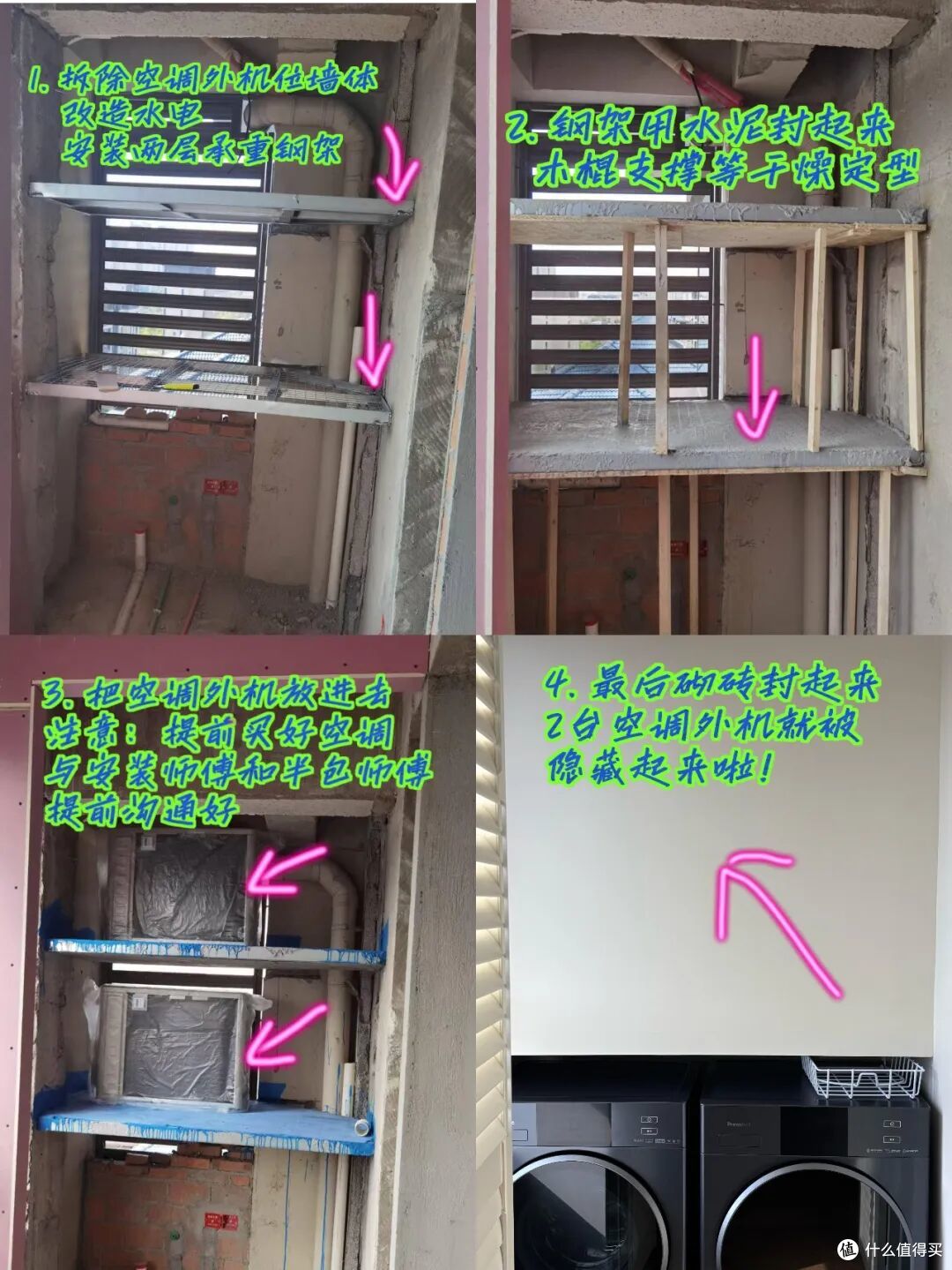 现在不流行「洗衣机放阳台」了?看完年轻人家,思路一下被打开了