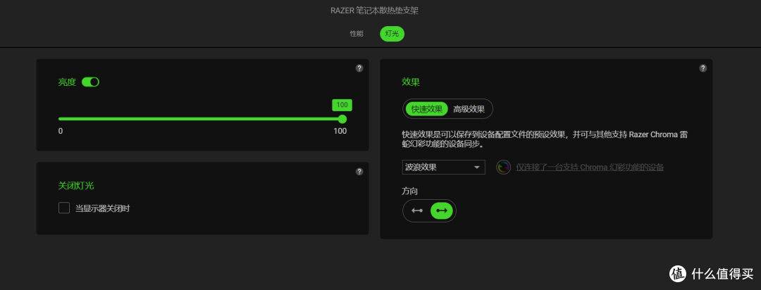 999元 疯了?风了!|雷蛇 笔记本 散热支架