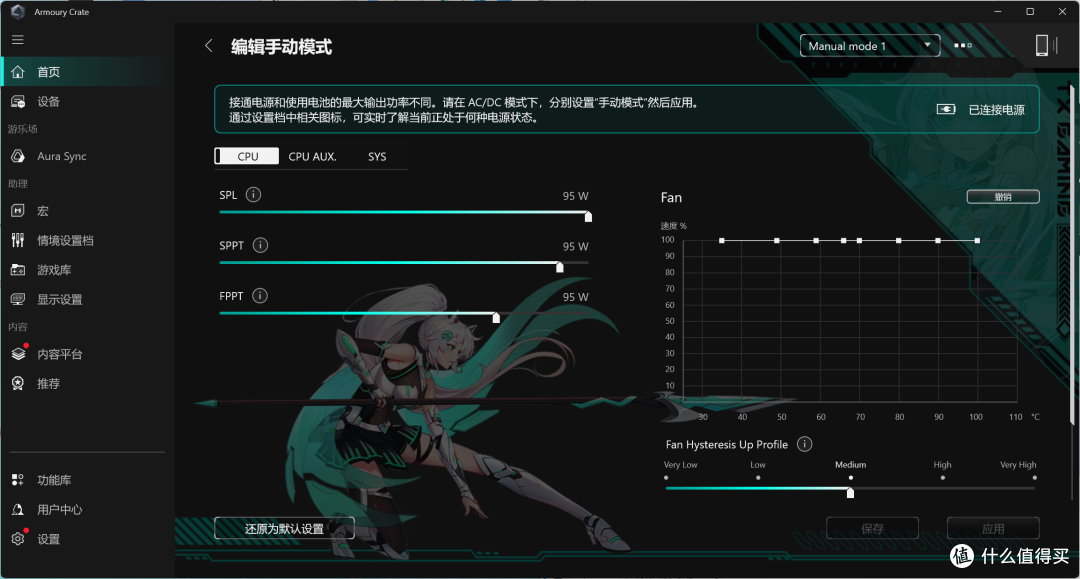 999元 疯了?风了!|雷蛇 笔记本 散热支架