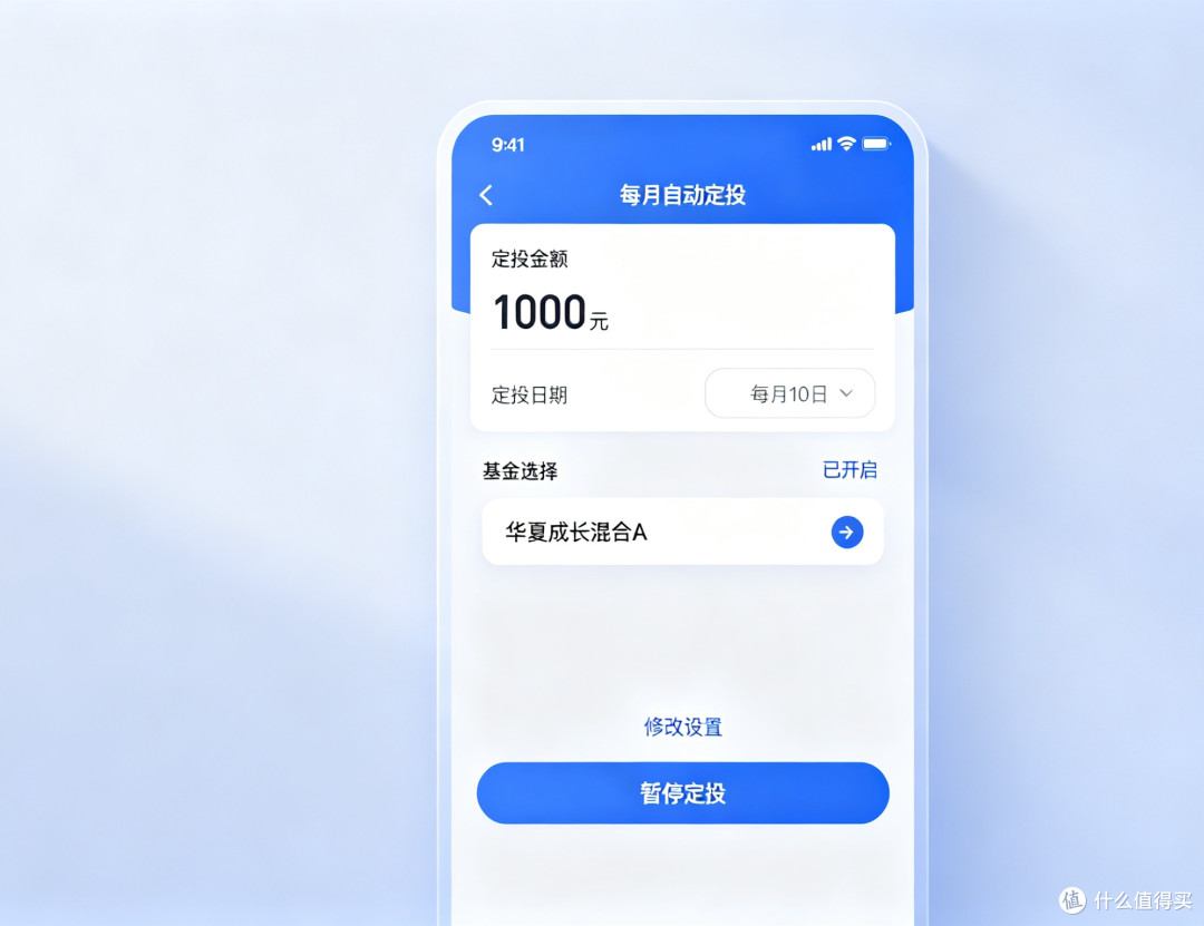 强制储蓄与资产分层理财法