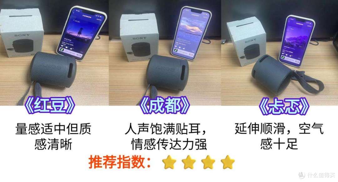 2026年百元便携蓝牙音箱怎么选?JBL西圣索尼的音箱真实测评