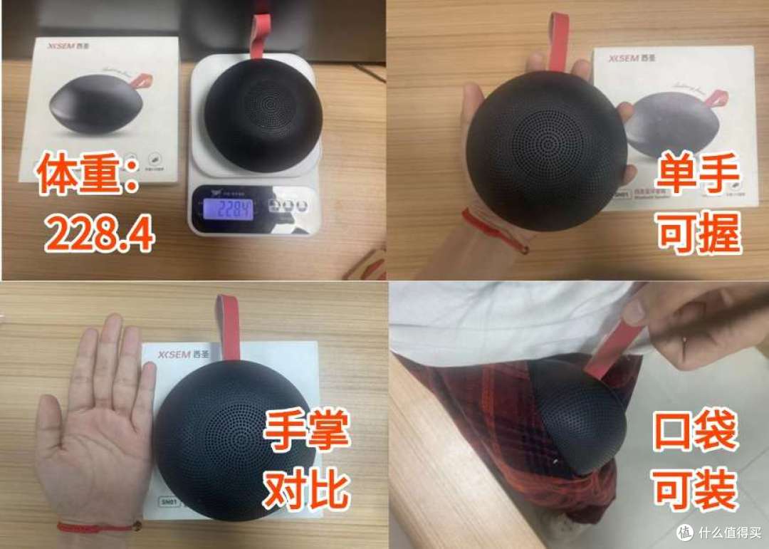 2026年百元便携蓝牙音箱怎么选?JBL西圣索尼的音箱真实测评