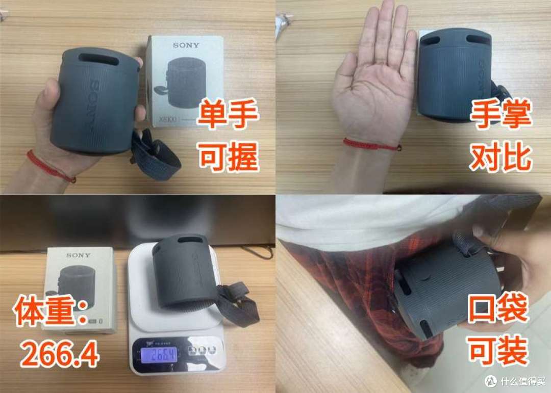 2026年百元便携蓝牙音箱怎么选?JBL西圣索尼的音箱真实测评