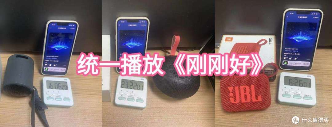 2026年百元便携蓝牙音箱怎么选?JBL西圣索尼的音箱真实测评