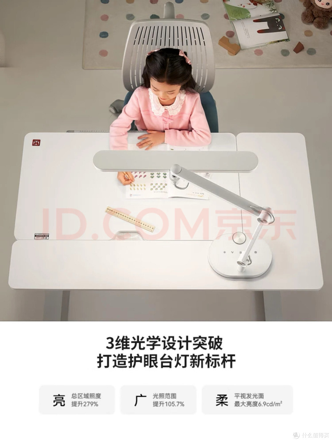 老破小学区房灯具攻略|为娃护眼,我踩过的坑与最终选择