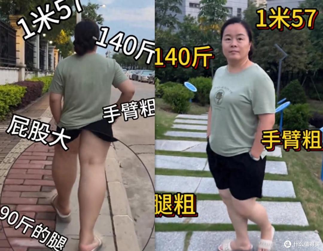 140斤的微胖妈妈的日常装扮:不披头散发、首饰不戴金,优雅富态