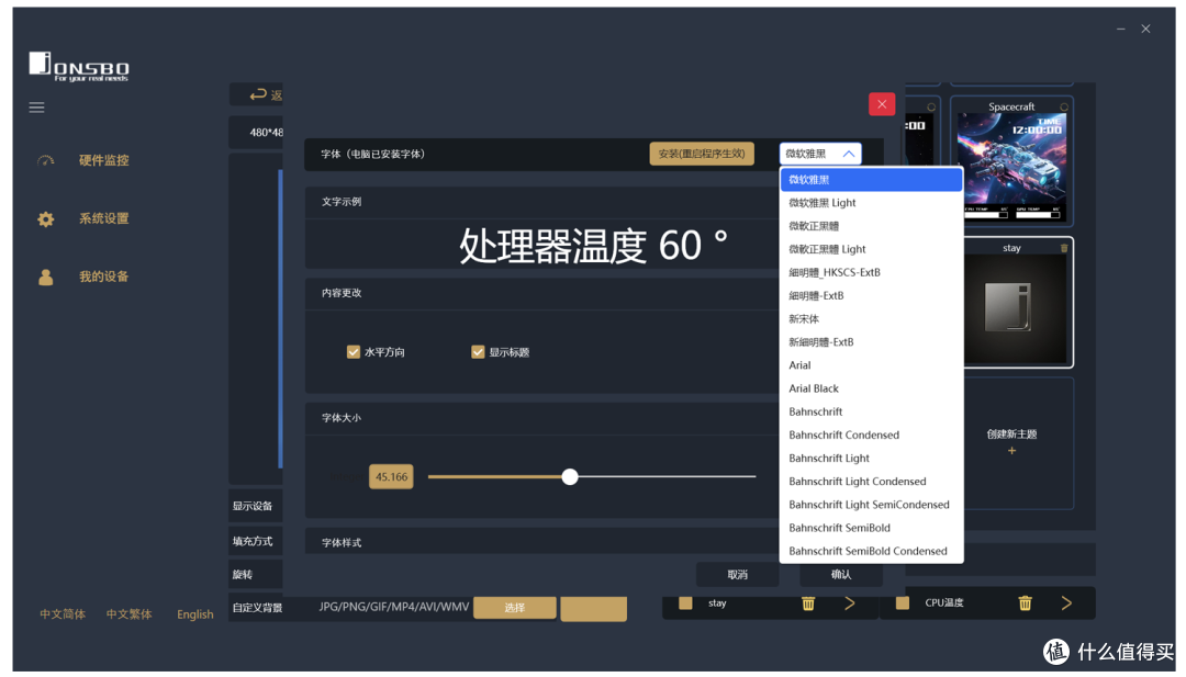 IPS屏幕、RGB灯效、三联一体式设计:乔思伯TX-360屏显水冷实测