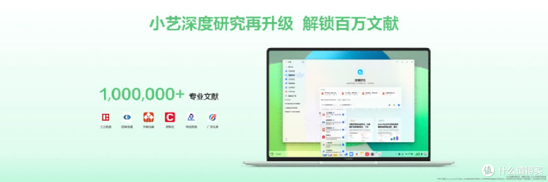 原生鸿蒙重构PC生产力 华为MateBook 14鸿蒙版重新定义智慧轻薄本