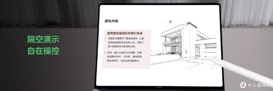 原生鸿蒙重构PC生产力 华为MateBook 14鸿蒙版重新定义智慧轻薄本