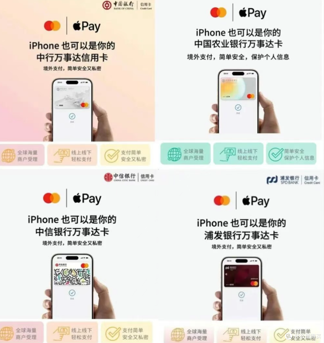 农行赢麻了!快拿下这张卡~