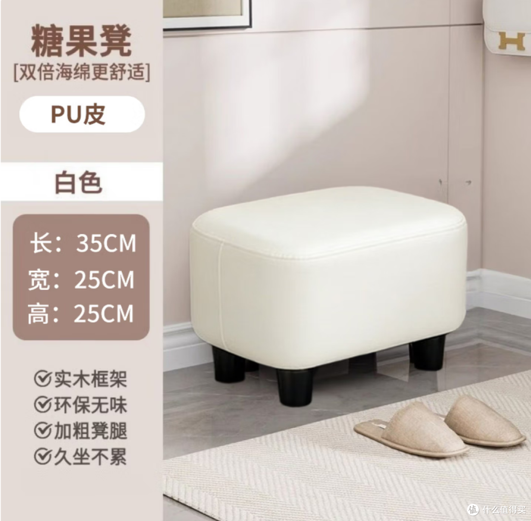 家居好物小凳子,小身材撑起大实用