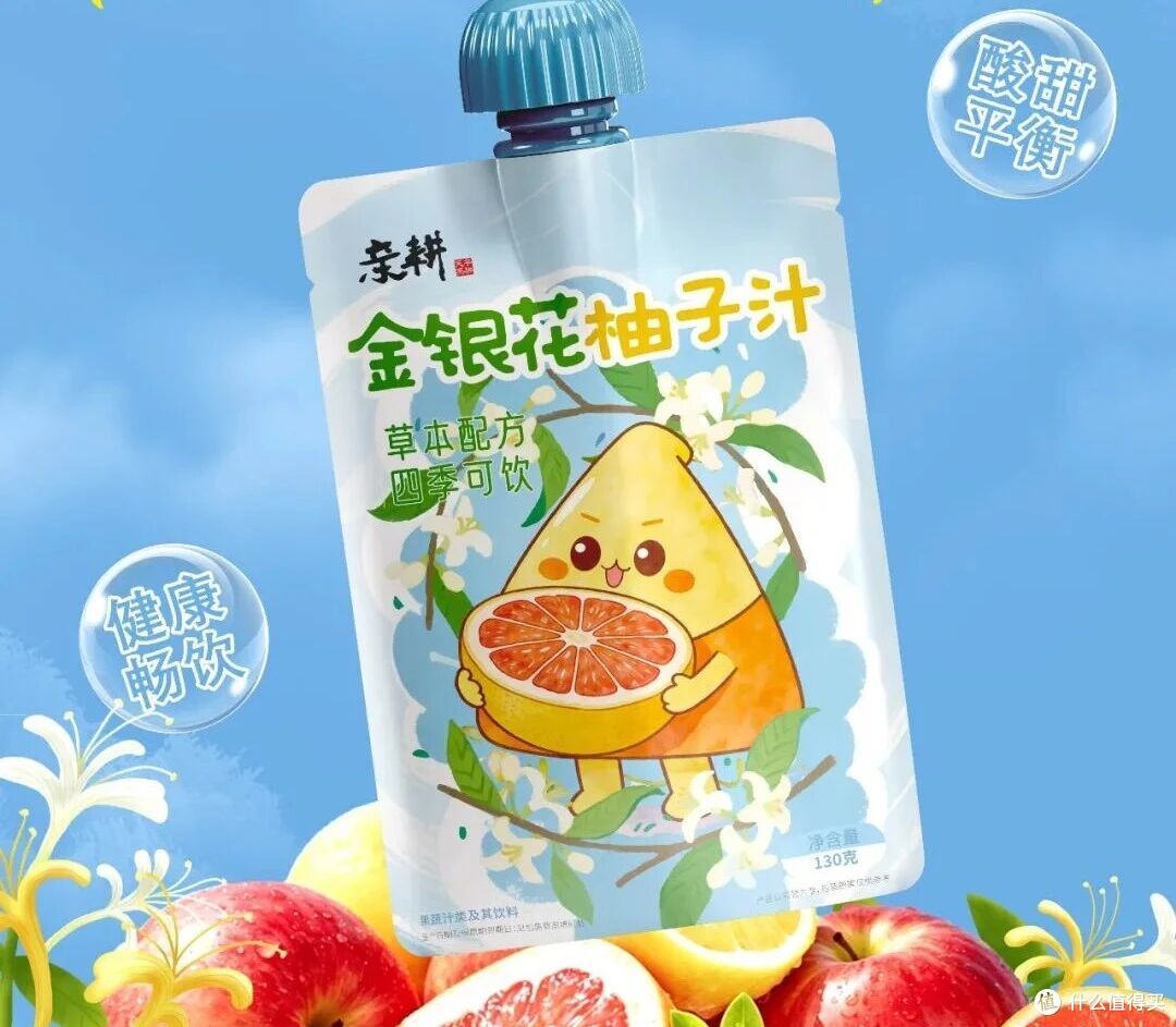 告别复杂配料表:金银花柚子汁,酸甜清爽随身带