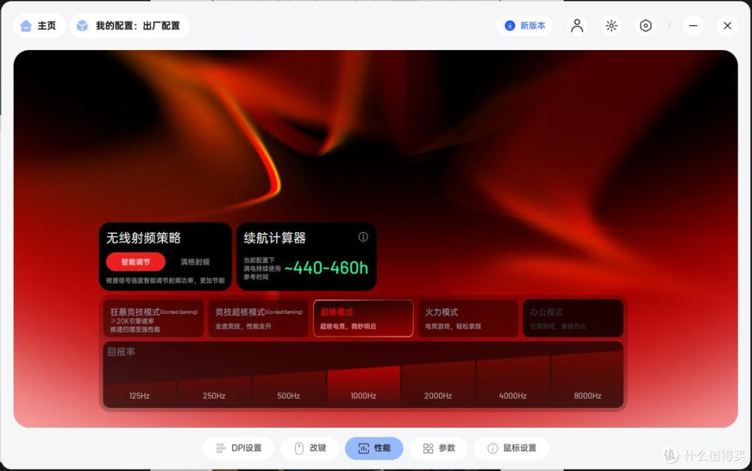 雷柏V700DIY-98长续航+VT9MAX最强续航无线键鼠套装实测上手!