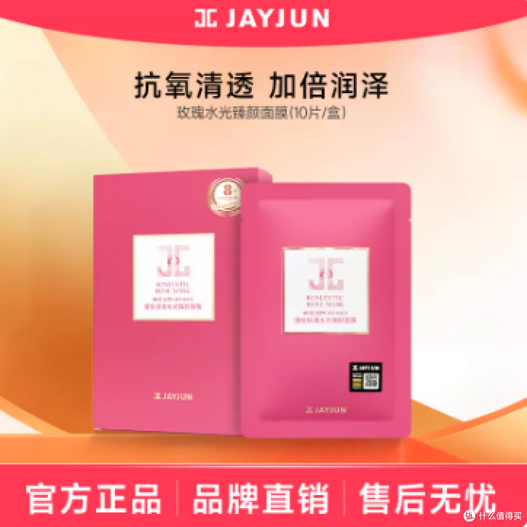 想要素颜也能透出“水光肌”?